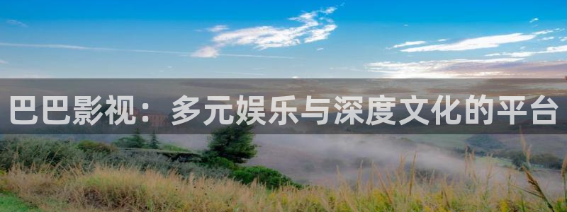 四虎欧美影院