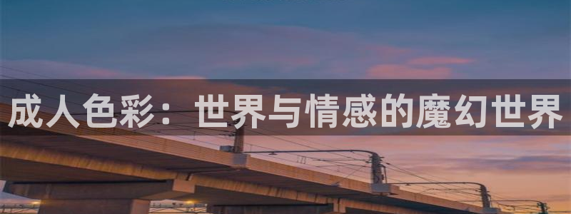 欧美影院另类